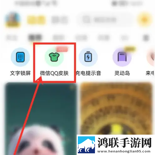 莲花直播平板版下载,莲花直播降温版手机不烫手下载