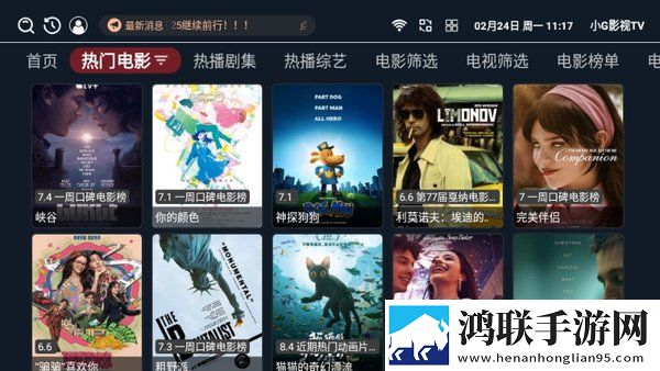 麻花星空mv和天美mv的区别在哪里云播版下载,麻花星空m