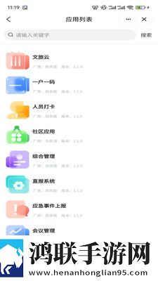 82板杨敏思版本1,5演员表互动版下载-82板杨敏思版本1-5演员表影院级音效版下载