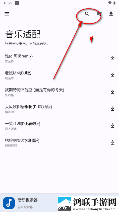蜜汁直播竖屏版下载,蜜汁直播4K超清版下载