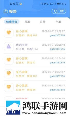 完美邻居2电影在线观看中文安卓手机版下载,完美邻居2电影在线观看中文多路版切换下载
