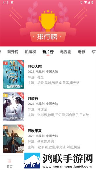 AAAA级毛皮的三个品牌慢放版