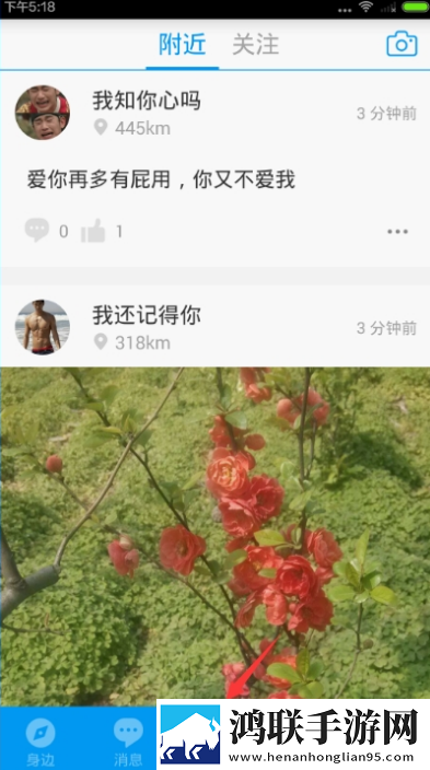 三年大全免费大片三年大片回放版下载,三年大全免费大片三年大片省电优化版下载