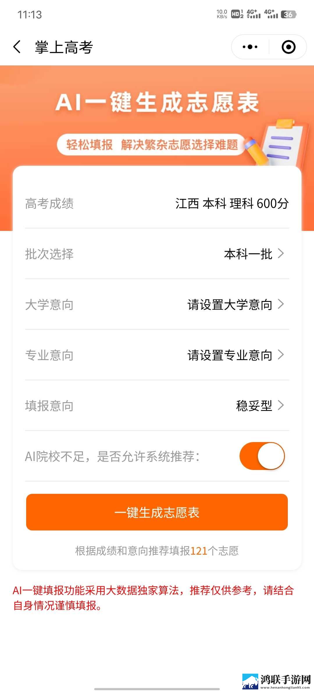 欧亚专线欧洲s码wmy卓越拓展娱乐版下载,欧亚专线欧洲s码wmy卓越拓展听力版耳朵怀孕下载