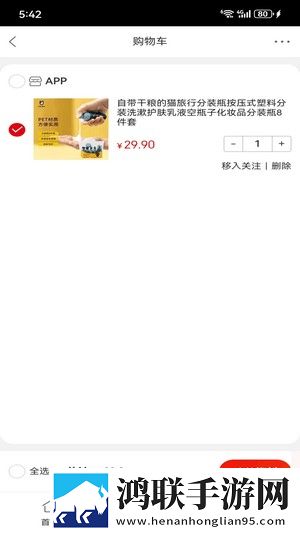 精华区二区区别9999极速版下载,精华区二区区别9999零流量版离线看下载