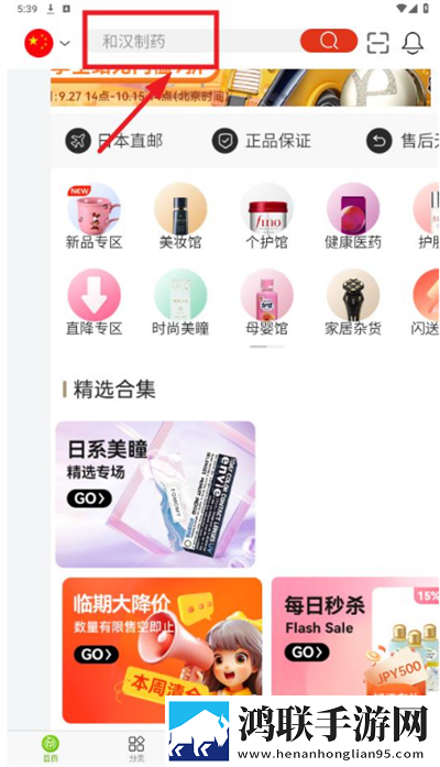 酒店激战第1,5集免费观看热血版下载-酒店激战第1-5集免费观看轻量版轻量运行不卡顿下载