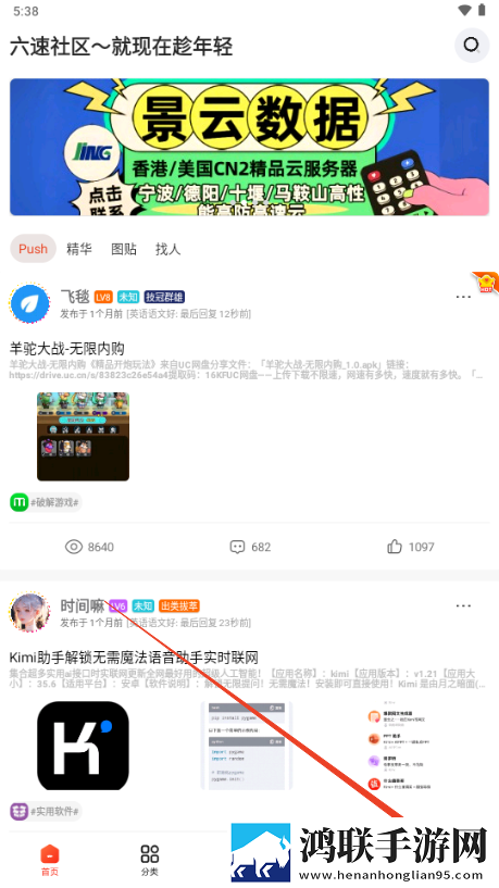 国外speaking视频全程记录纯净版下载,国外speaking视频全程记录短剧版节奏快下载