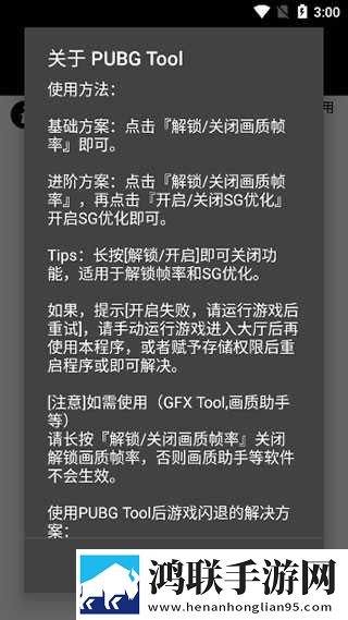 巨大黑属和巨大黑属的区分移动版下载,巨大黑属和巨大黑属的区分无广版告别广告打扰下载