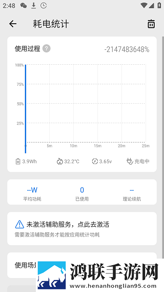 少女6夜半直播nba互动版下载,少女6夜半直播nba本地播放版下载