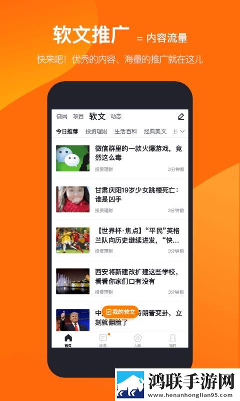 美女隐私直播高清免费版下载,美女隐私直播2025最新版下载