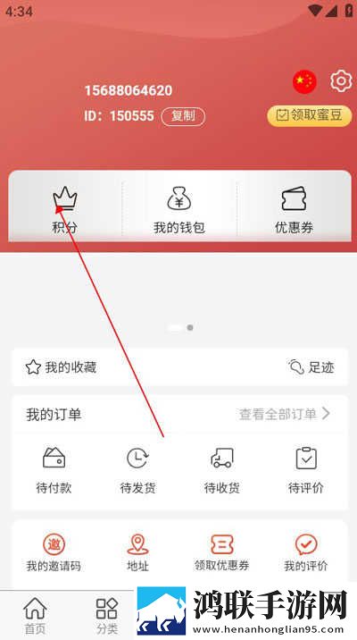 酒店激战第1,5集免费观看热血版下载-酒店激战第1-5集免费观看轻量版轻量运行不卡顿下载