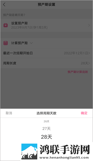 芋圆呀呀白桃少女粉色连衣裙教育版下载,芋圆呀呀白桃少女粉色连衣裙热血版热血场面燃爆下载