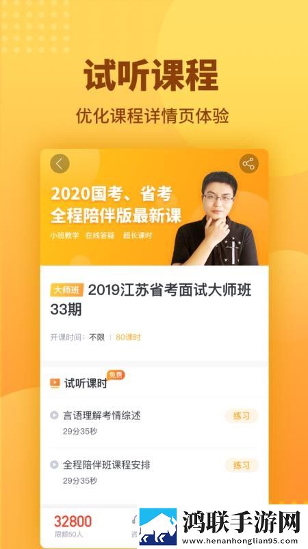 长途汽车与陌生男人故事梗概季度版下载,长途汽车与陌生男人故事梗概原画版原汁原味无压缩下载
