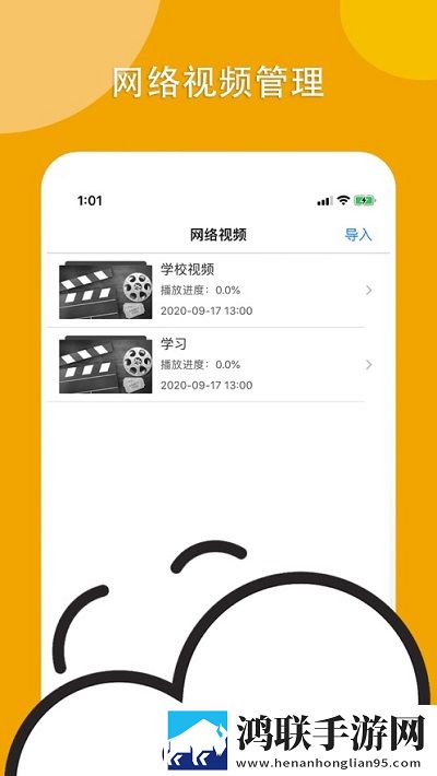 请用你的手指搅动我的心弦青春版