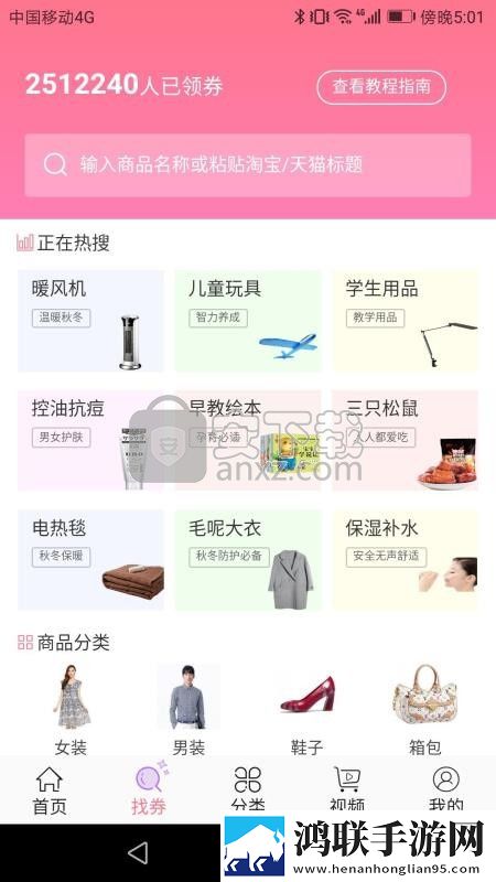 w_w_w_w888888888什么意思国语正式版下载,w_w_w_w888888888什么意思科幻版科幻特效炸裂下载