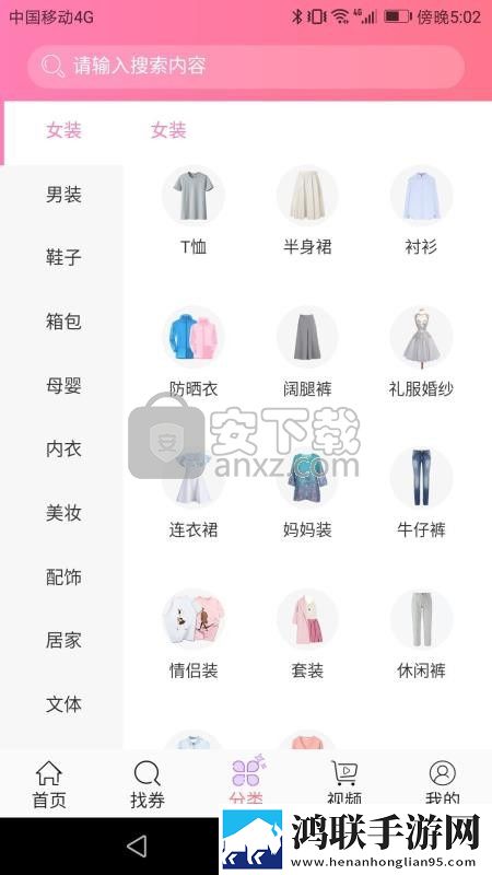 w_w_w_w888888888什么意思国语正式版下载,w_w_w_w888888888什么意思科幻版科幻特效炸裂下载