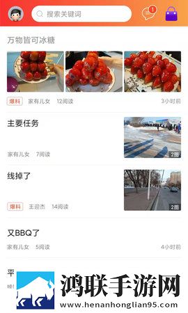 魅影看B站直播自动播放版下载,魅影看B站直播省电版省电实测下载