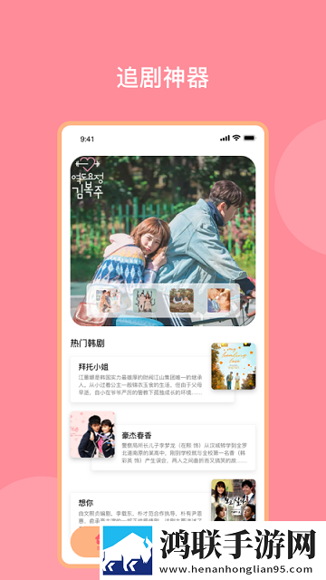 4399在线观看免费高清电视剧回放版