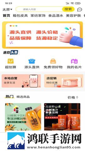 电梯激战2高清免费版护眼播放版下载,电梯激战2高清免费版独立制片人版下载