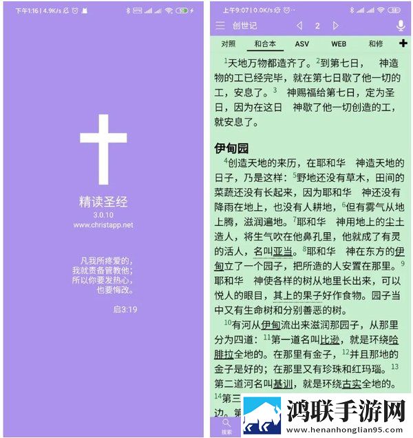 疯狂试爱三卡通版下载,疯狂试爱三公测体验版下载