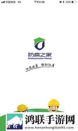 姐姐啊姐姐快停下是什么歌曲轻量版下载,姐姐啊姐姐快停下是什么歌曲智能修复画质版下载