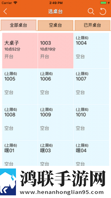 日本免费三色电费2024年立体声版下载,日本免费三色电费2024年科幻版科幻特效炸裂下载