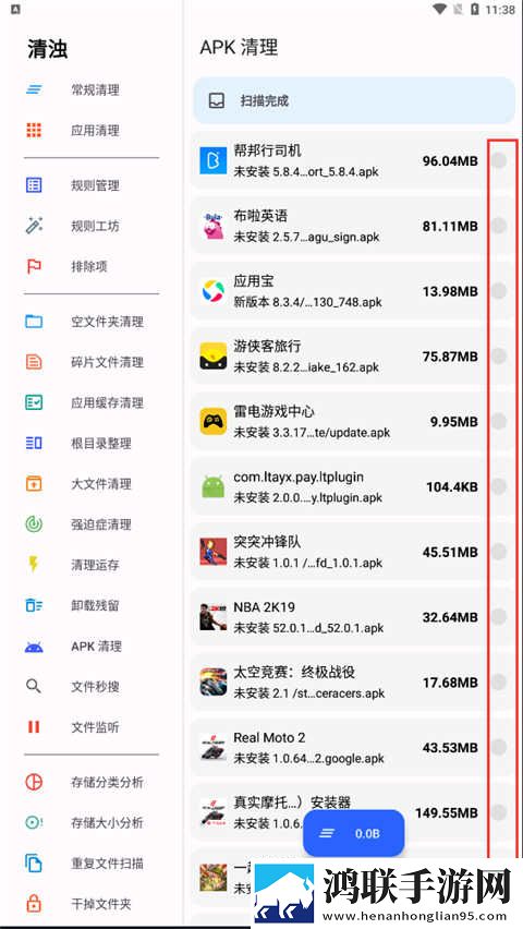 少女哔哩哔哩免费高清观看2翻译版下载,少女哔哩哔哩免费高清观看2互动社区版下载