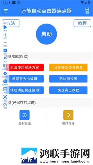 韩剧私人医生免费观看美颜版下载,韩剧私人医生免费观看杜比全景声版下载