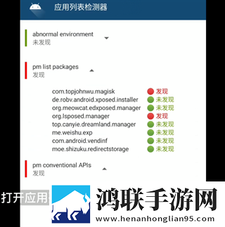 九·幺9.1动漫版下载,九·幺9.1答题版有趣下载