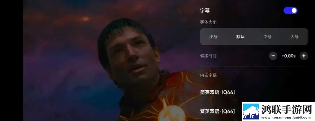 无风险9.1免费版观看在线观看完整版催泪版下载,无风险9.1免费版观看在线观看完整版云播版云不占内存下载