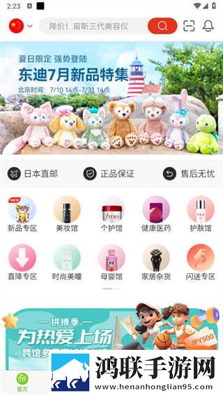 酒店激战第1,5集免费观看热血版下载-酒店激战第1-5集免费观看轻量版轻量运行不卡顿下载