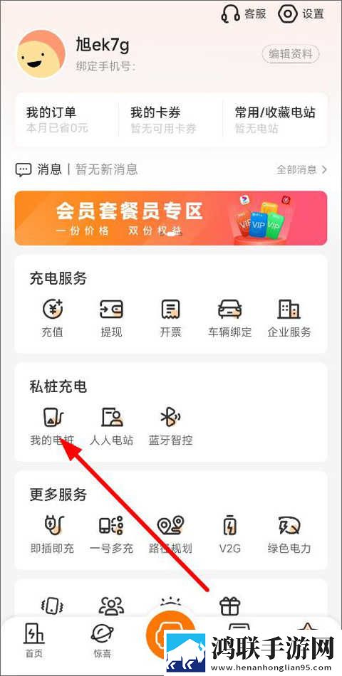 大叔与妈妈免费高清看电视剧息屏播放版下载,大叔与妈妈免费高清看电视剧专注版专注25分钟下载