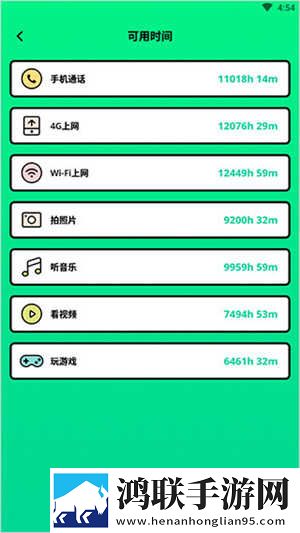 回娘家白天像父女晚上像夫妻休闲版下载,回娘家白天像父女晚上像夫妻原声版原声播放更真实下载