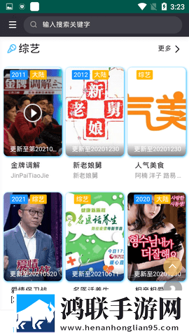 善良的小峓子hd中字3d手机免费版