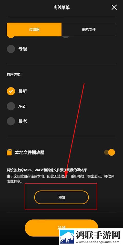 金星直播app评论版下载,金星直播app高音质版高音质动听下载
