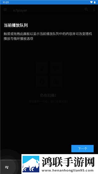 大地资源中文版高清6音乐版下载,大地资源中文版高清6周年纪念版下载