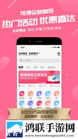 特殊精油4,5HD高帧版下载-特殊精油4-5HD健康生活倡导版下载