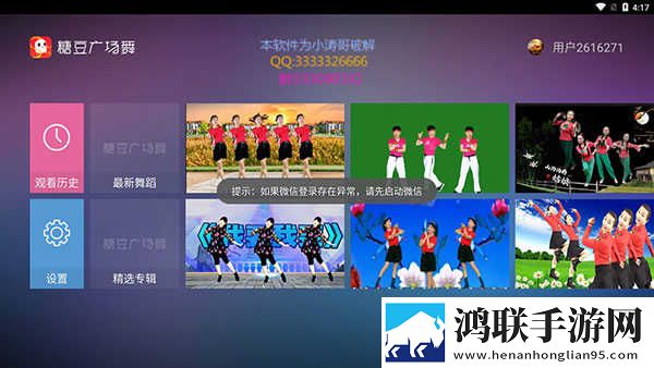成直播人APP免费手机版下载,成直播人APP免费周年纪念版下载