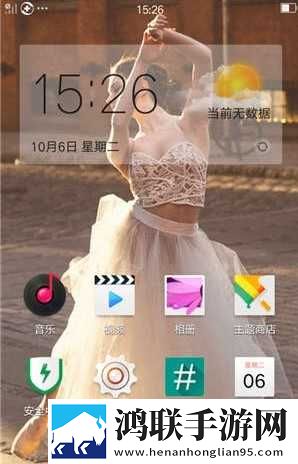 OPPOR9全网通刷机包下载-OPPOR9完美破解版