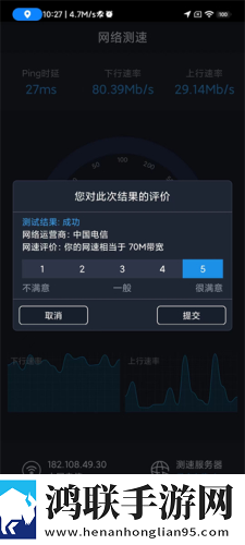 四川XXXXXLmedjyf本电通用版本下载,四川XXXXXLmedjyf本电零流量版离线看下载