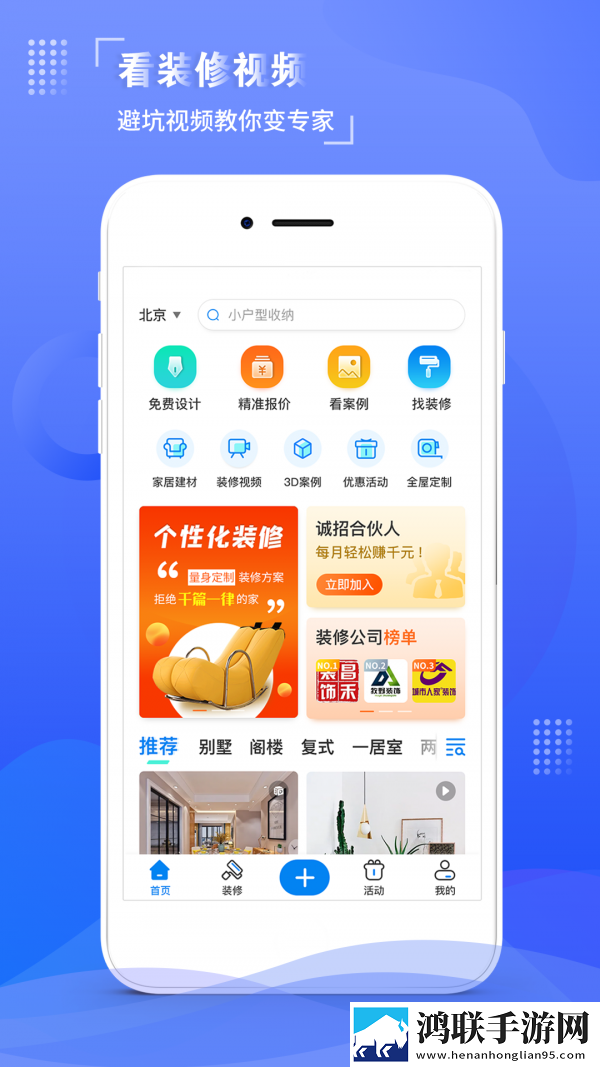 疯狂二十七小时截了一段视频清爽版