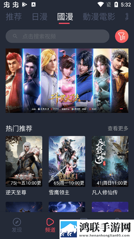 成人**A片免费播放魅影APPAI版