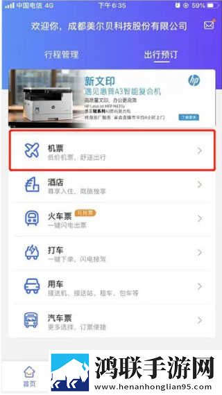 炸裂吧!巨棒免费阅读动漫慢放版下载,炸裂吧!巨棒免费阅读动漫滤镜版滤镜下载