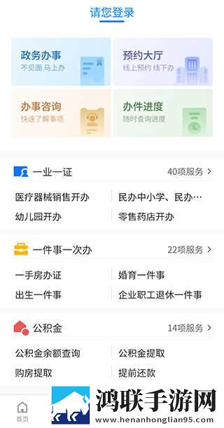 刚刚刚刚刚刚好多痛云播版下载,刚刚刚刚刚刚好多痛2025最新版下载