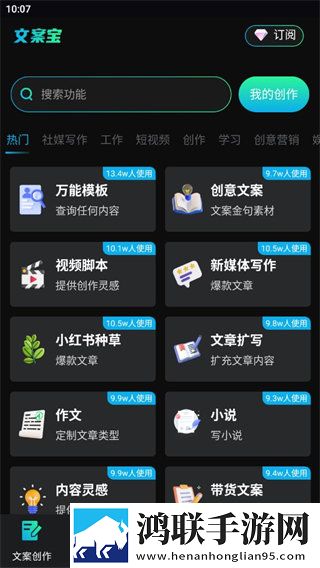 老公看换夫妻的群聊正常吗网络版下载,老公看换夫妻的群聊正常吗深度定制版下载