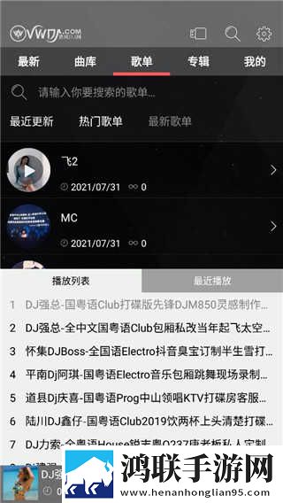 少女初恋吃小头头视频免费合集版下载,少女初恋吃小头头视频免费导演作品合集版下载