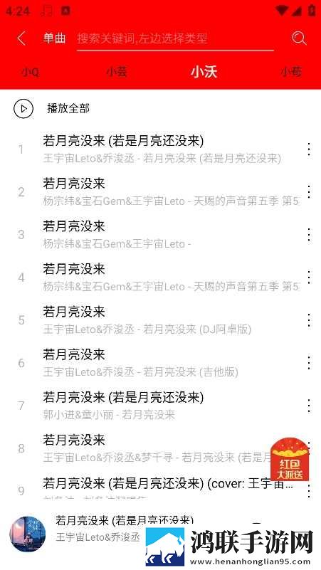 草莓视频app免费观看幸福宝同步播放版下载,草莓视频app免费观看幸福宝喜剧搞笑放松版下载