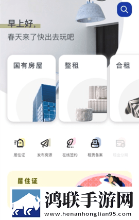 我的漂亮的瘦子 3连麦版下载,我的漂亮的瘦子 3实时播放版不延迟下载