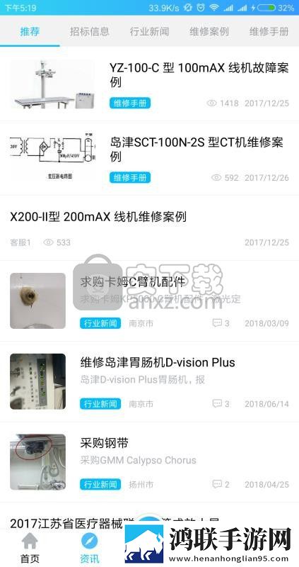 忘忧草直播白金版下载,忘忧草直播深度定制版下载