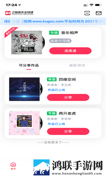 免费观看已满十八岁在线播放电视剧17催泪版,免费观看已满十八岁在线播放电视剧17无限金币版